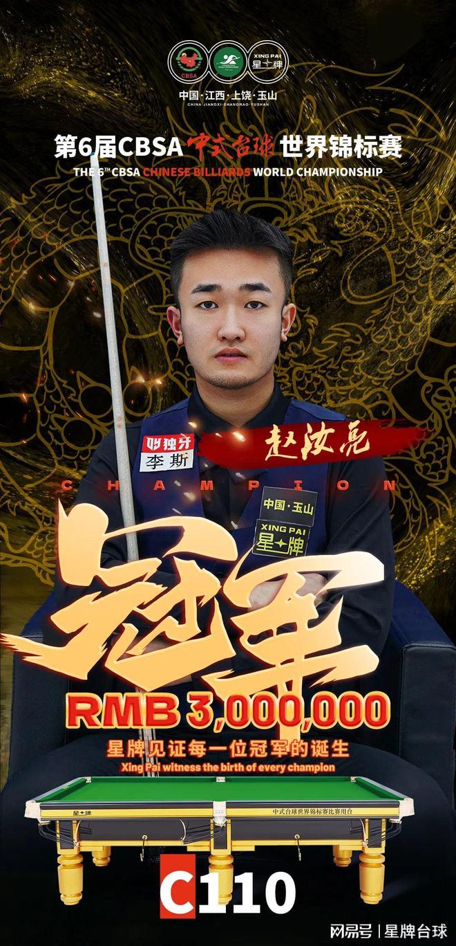 下半场凯尔 下半场凯尔